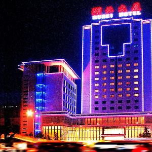 Hubei Hotel